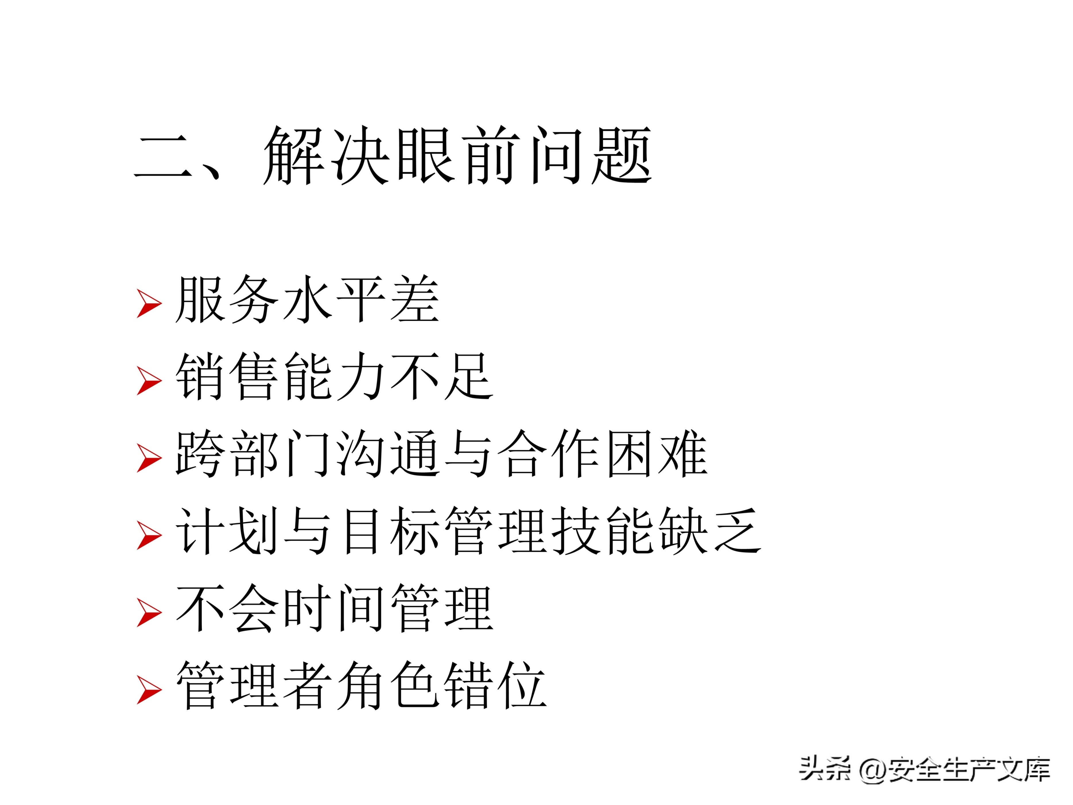 营销部2022年度培训计划模板,年度安全培训经费预算