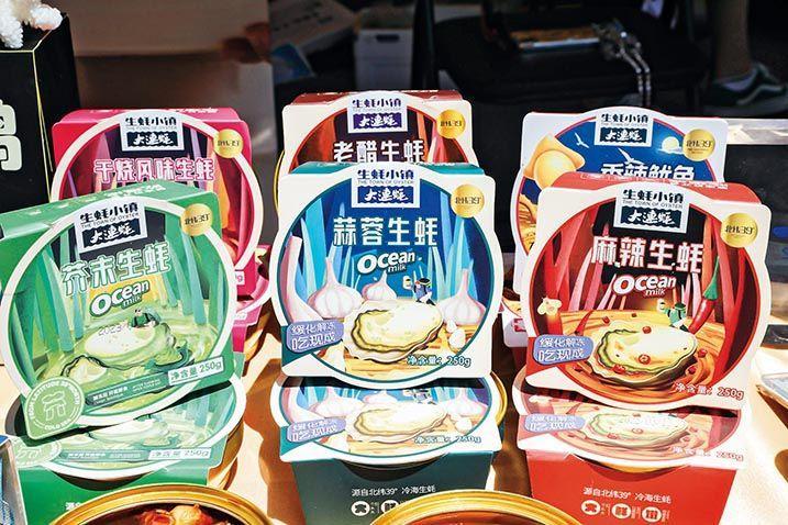 【央媒看沈阳】食品预制产业：让“珍奇辽味”香飘全国