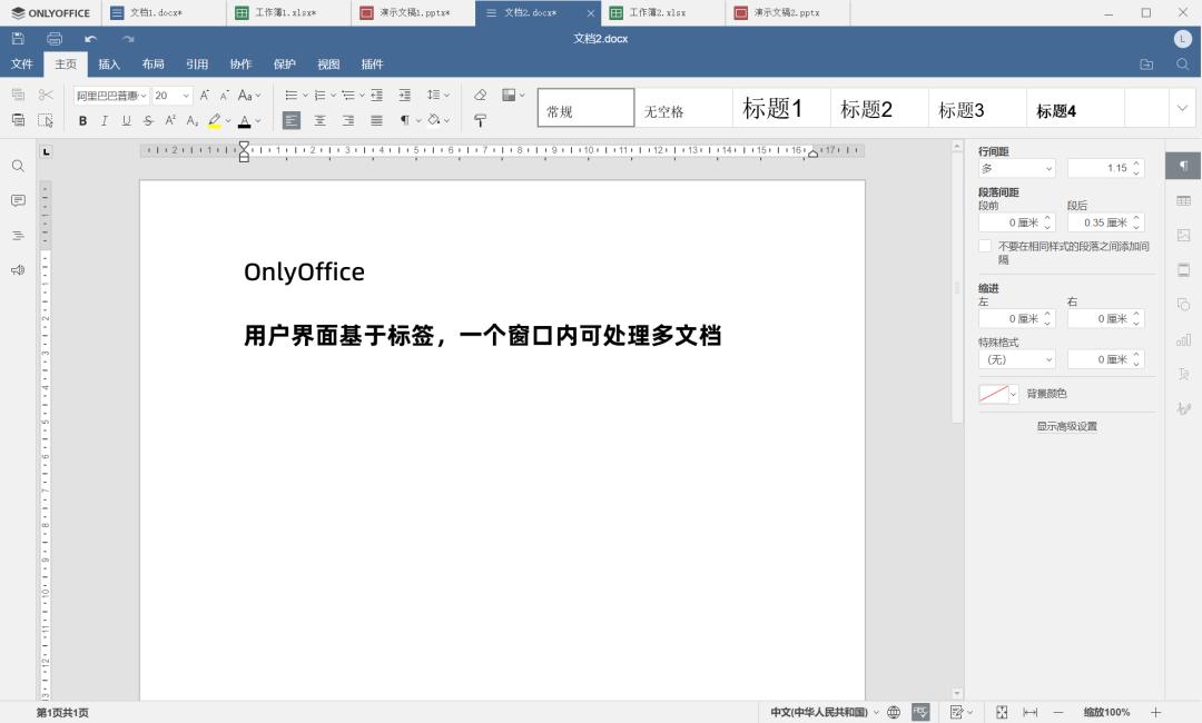 这才是最厉害的下载工具,office办公软件哪个最难