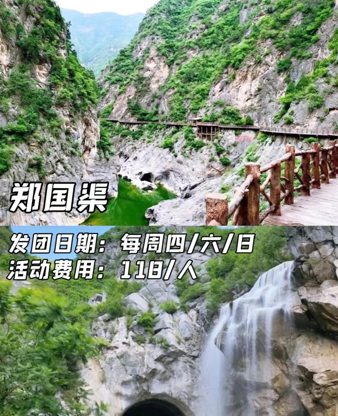 西安周边避暑,西安南郊避暑好去处