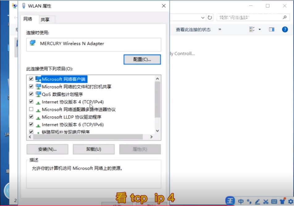 win10鐨剋ifi杩炴帴鏃舵樉绀烘棤internet,win10鐢佃剳杩炴帴wifi鏃爄nternet璁块棶