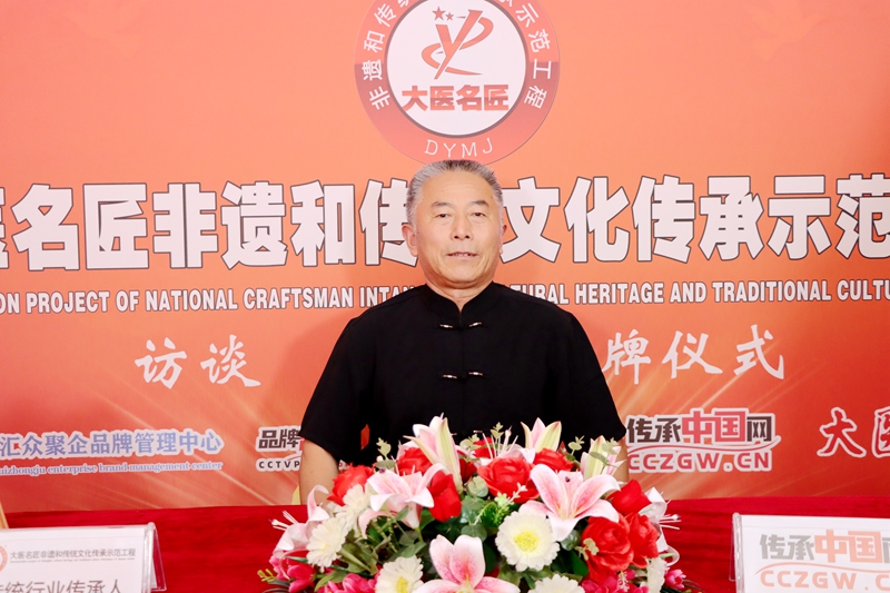 专访：中医非遗文化传承人—梁志仓