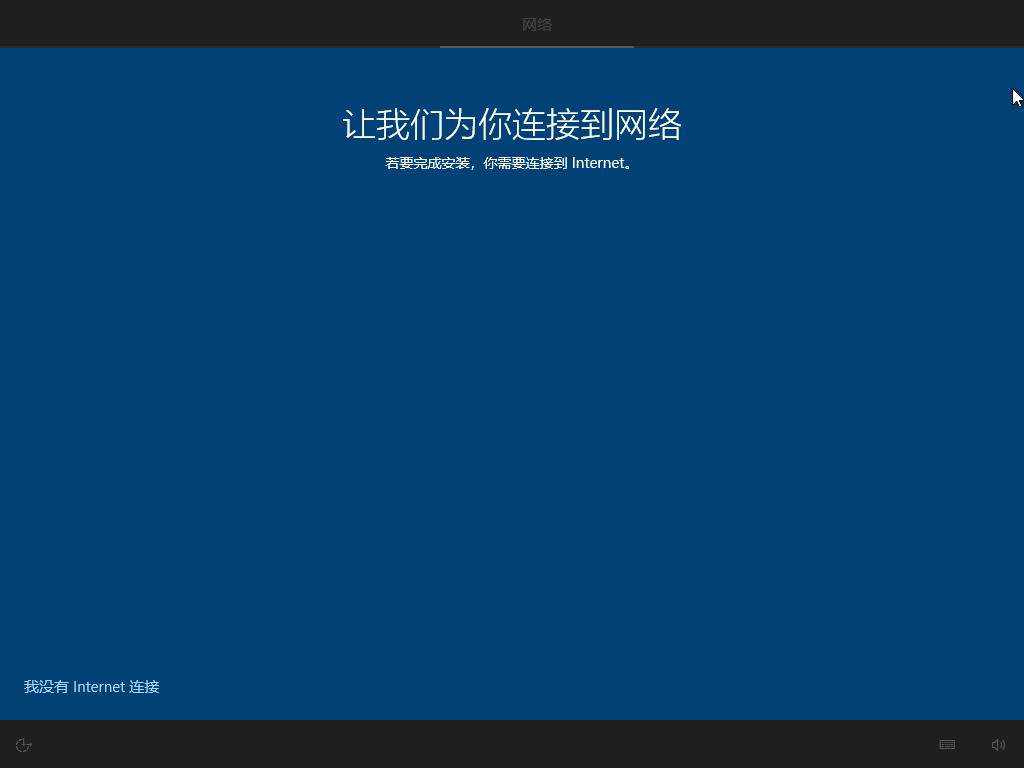 win11u盘安装系统教程,如何用u盘安装macosx