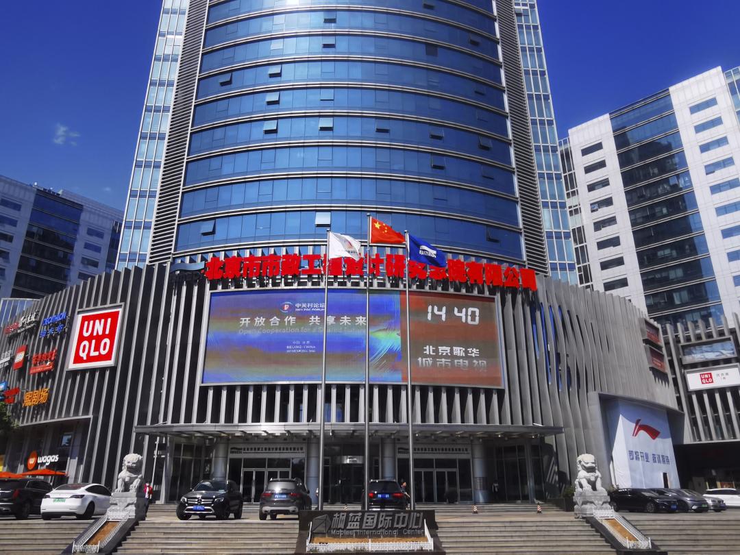 2023中关村论坛签约,中关村论坛抖音