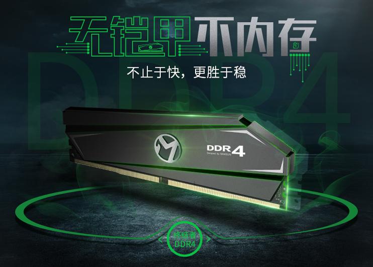 12490b760内存超频,台式机内存超频怎么做