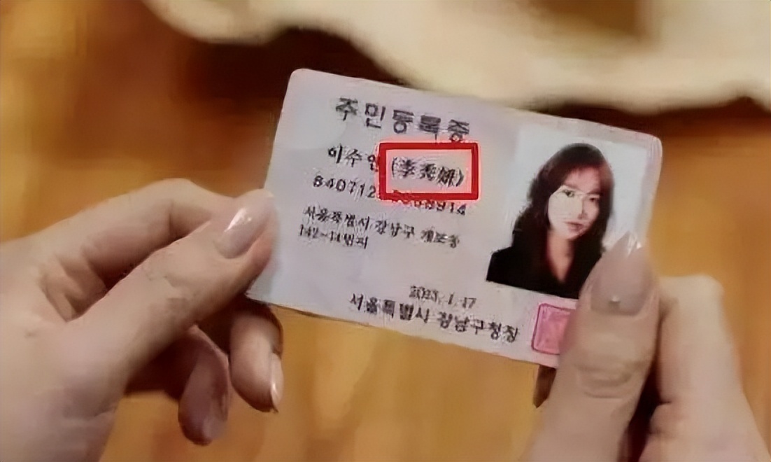 韩国人的姓是不是都姓朴,为什么韩国人那么多姓金姓朴的