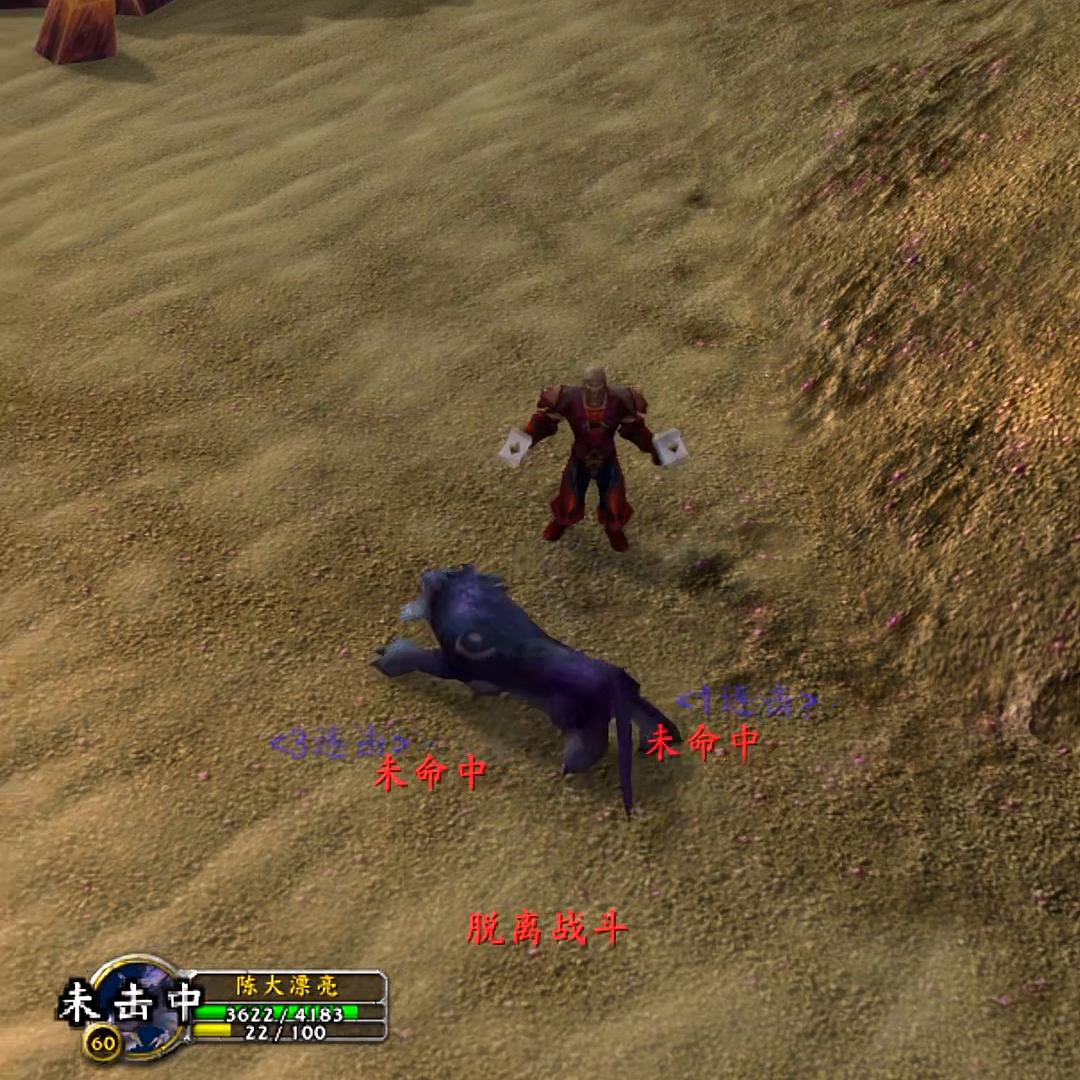 硬核模式德鲁伊1-20,魔兽世界正式服德鲁伊深度解析