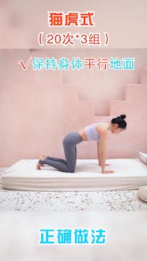 苗苗产后身材为什么这么好,苗苗产后减肥