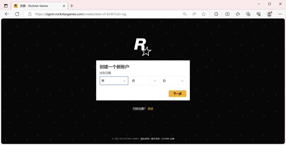 r星的账号怎么注册,电脑怎么注册r星账号