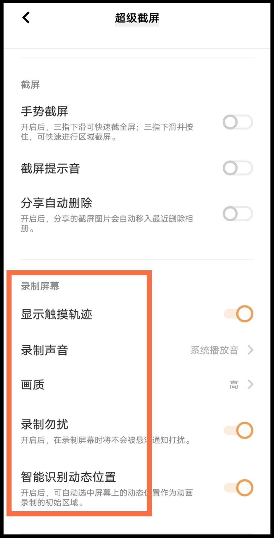 游戏录屏软件可以录制内部声音,什么录屏软件录制游戏画质最好