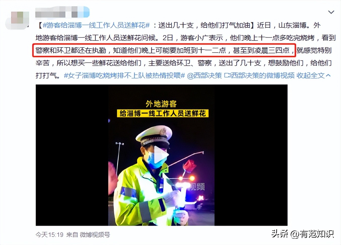 五一假期令人恶心的事 (快来看看五一假期会发生哪五件事)