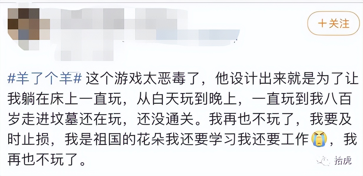 羊了个羊第三关游戏,羊了个羊第三关有吗