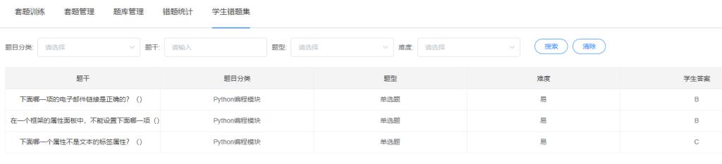 云课堂的网络课程怎么录,计算机云课堂