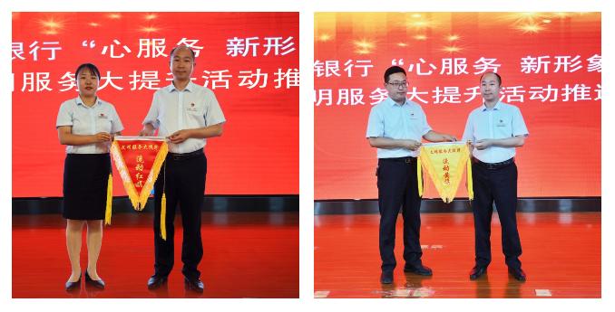 农商银行四季度工作推进会,农商银行转变作风提升服务