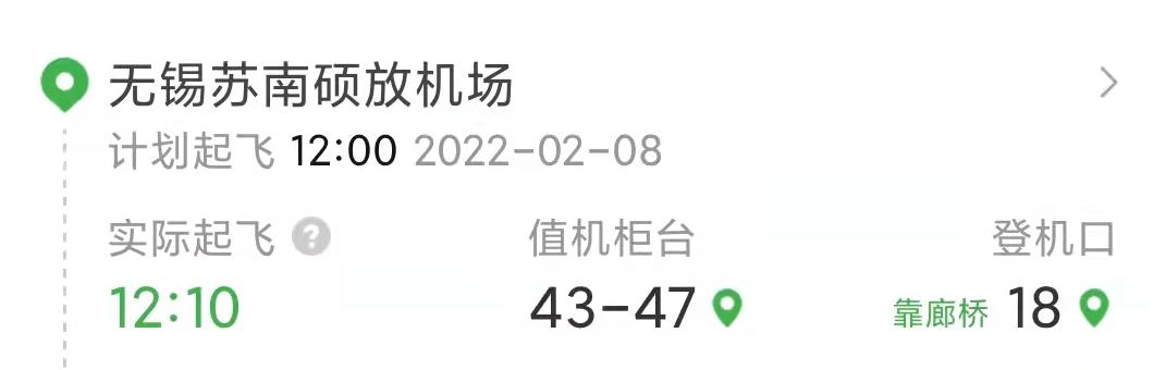 大连新机场征名,大连海上机场征名