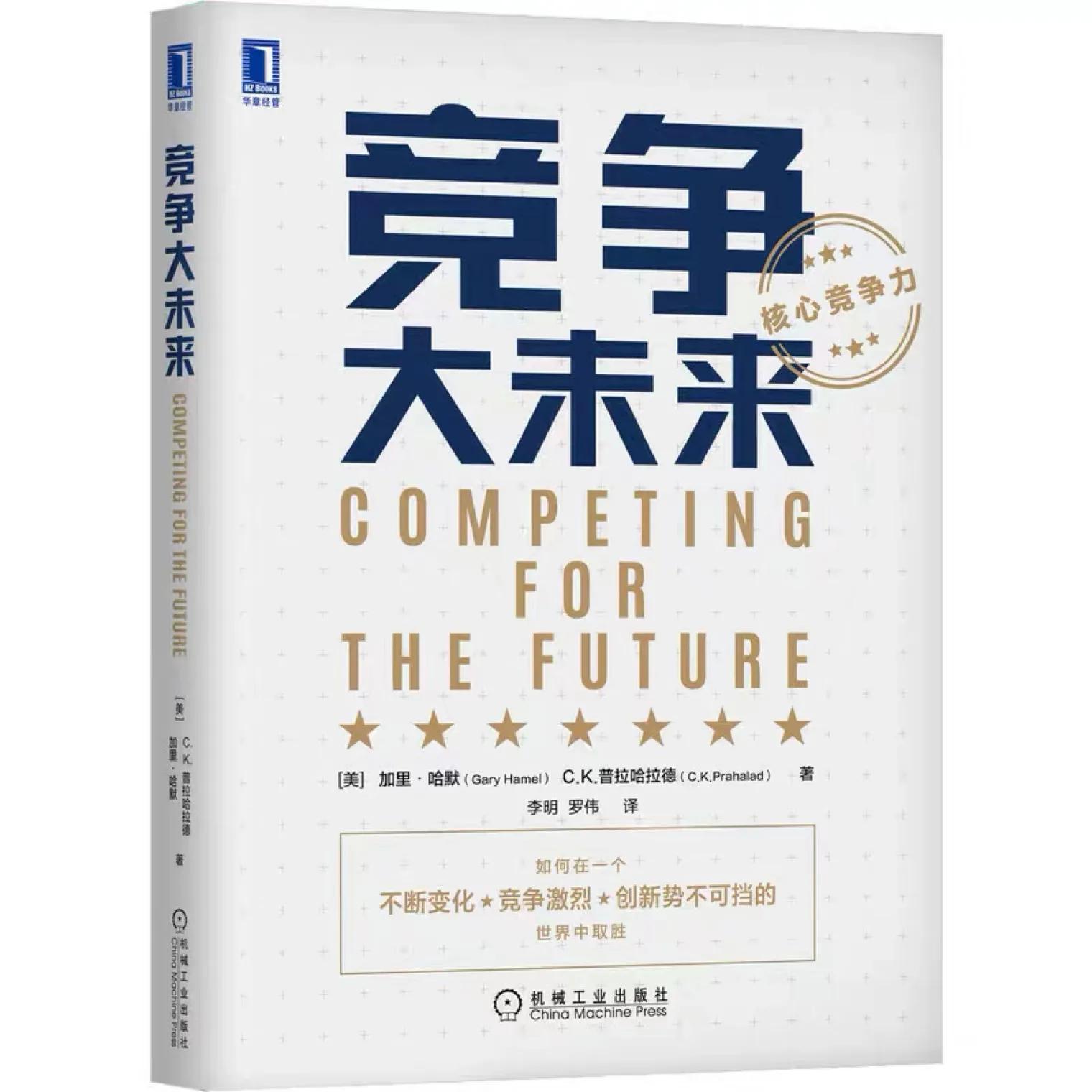 经商创业最好的10本书,创业经商应该看的书有哪些