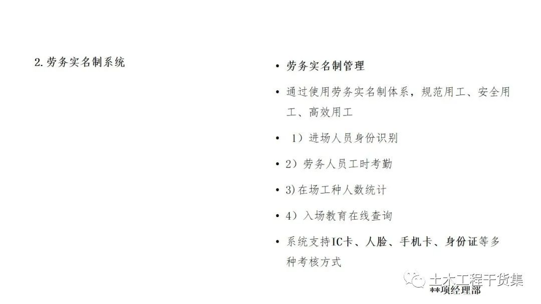 娲诲姩绛栧垝涔pt妯℃澘鍏嶈垂,璋堝垽绛栧垝涔pt妯℃澘