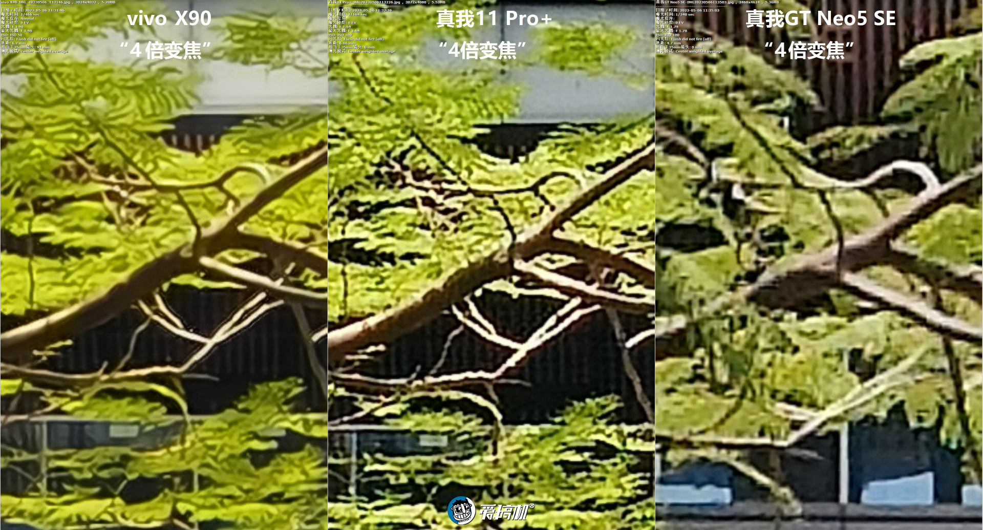 真我11pro+变焦,真我11pro8+256测评