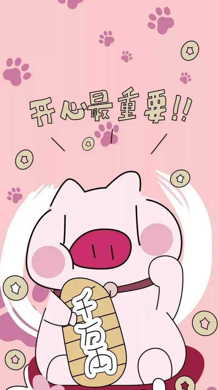 粉色系壁纸动漫人物,粉色系壁纸iphone专用女生高级