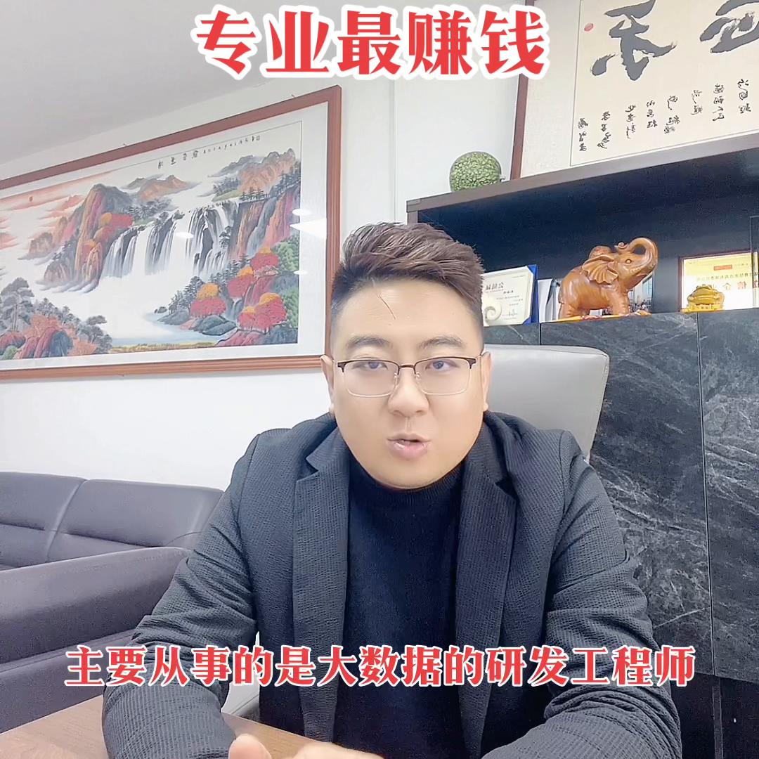 未来十年内最有前途十大专业,未来十年最赚钱专业就业前景排名