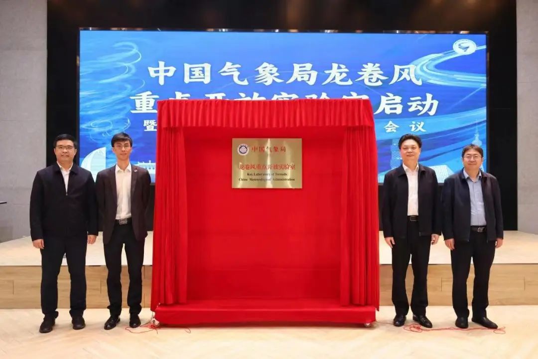 “追风擒龙”技能拉满！中国气象局龙卷风重点开放实验室来了！