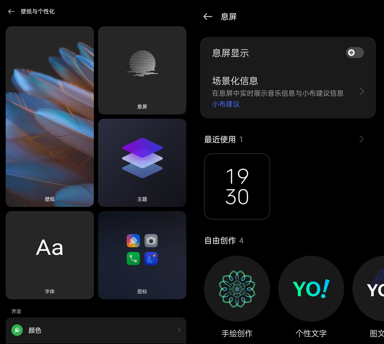 oppofindx6pro怎么设置省电,oppofindx6pro怎么设置最省电