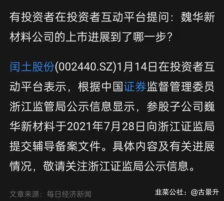 中欣氟材2万吨氟苯二期何时量产,中欣氟材在建项目
