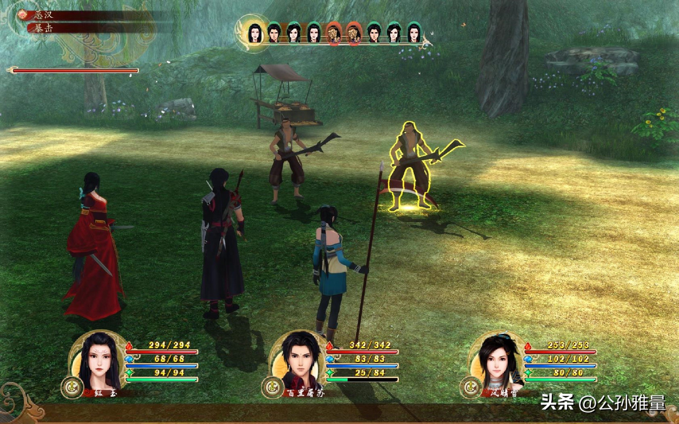 当年被喷的特别惨的一部神剧,古剑奇谭系列单机哪部最好玩