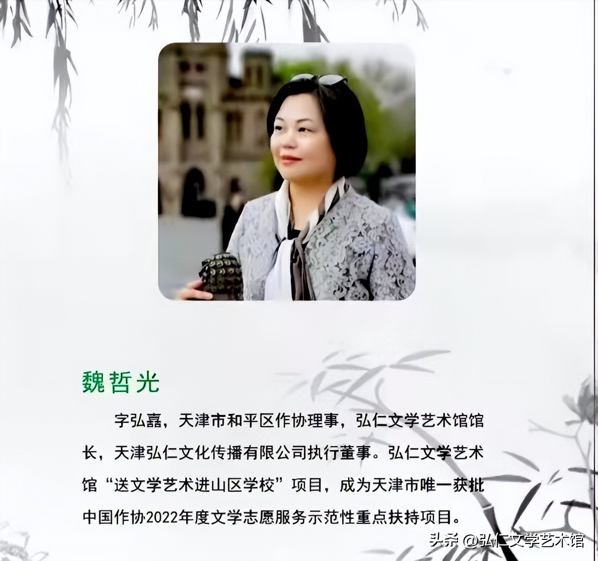 和平杯京剧大赛,和平杯中国京剧票友邀请赛