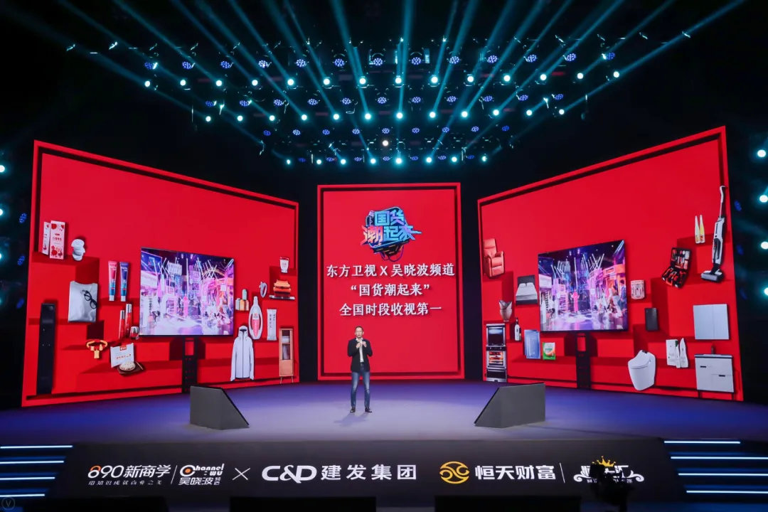 吴晓波2021跨年,吴晓波2021演讲完整版