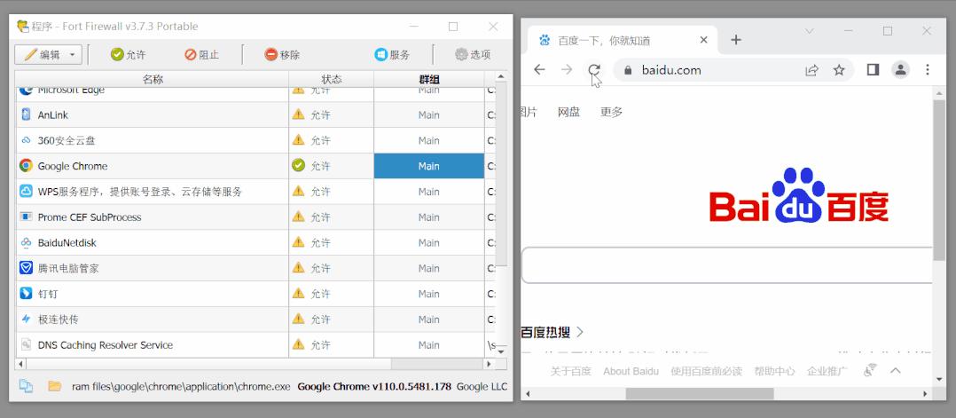 目前比较好的防火墙软件有哪些,firewall防火墙软件