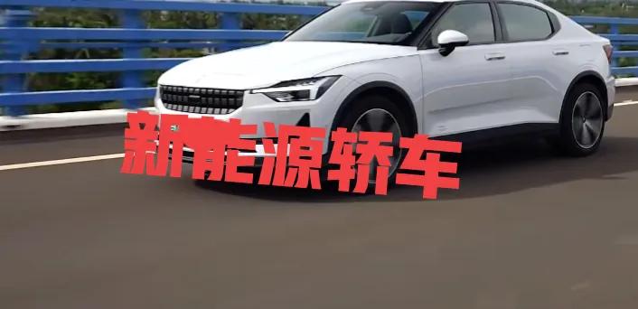 新能源车换电瓶赔钱车主后悔,新能源电车换电池怎么收费的