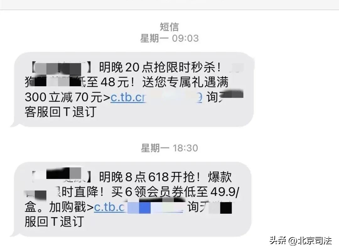 市场监管618避坑指南,618新手入门必备攻略