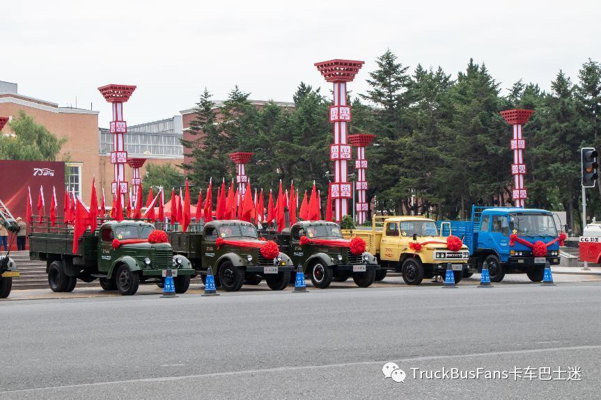 解放卡车巡游,解放卡车广州之行