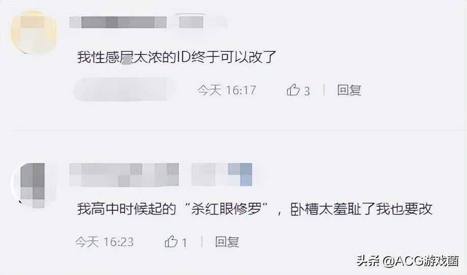 淘宝账号改名了还是以前的名字,淘宝账号可以改名了吗