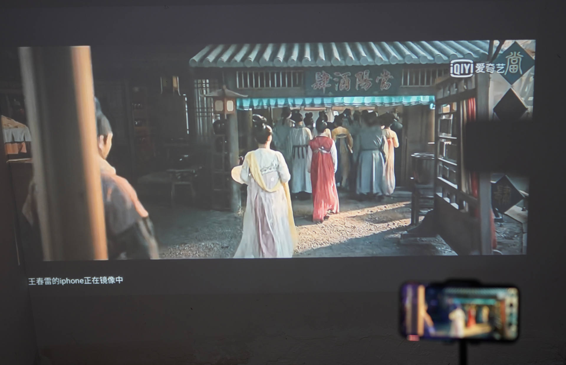 泰捷weboxt1投影200寸效果,泰捷weboxt1和小明投影对比