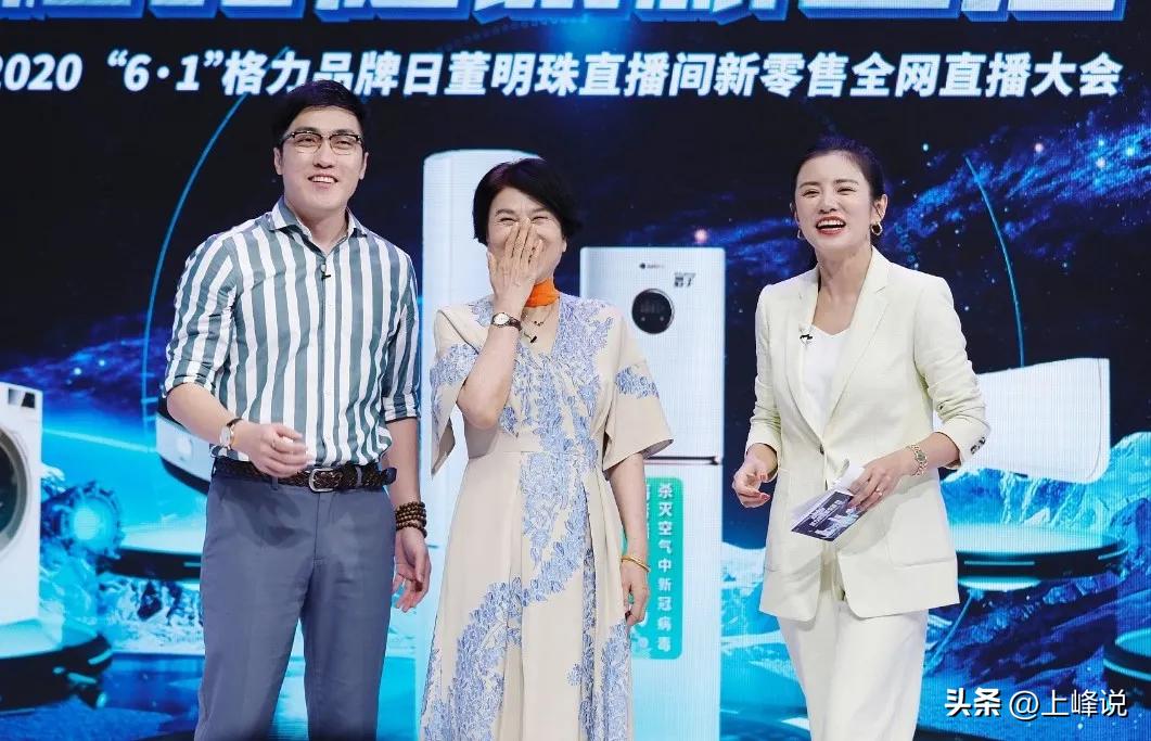 董明珠担任格力总经理时间,董明珠一直在格力任职吗