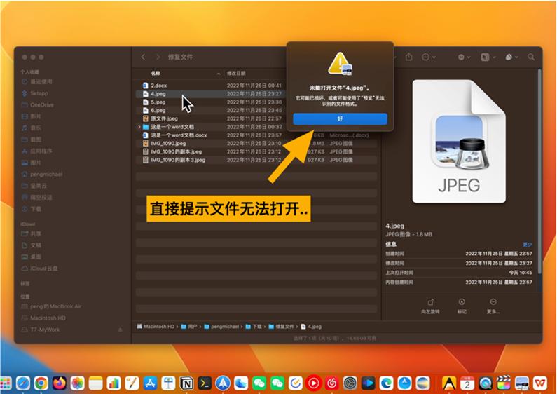 找到损坏文件但无法修复怎么办,ctfmon.exe损坏文件怎么修复
