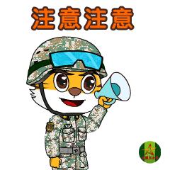 今天北疆卫士专属表情包新鲜出炉！