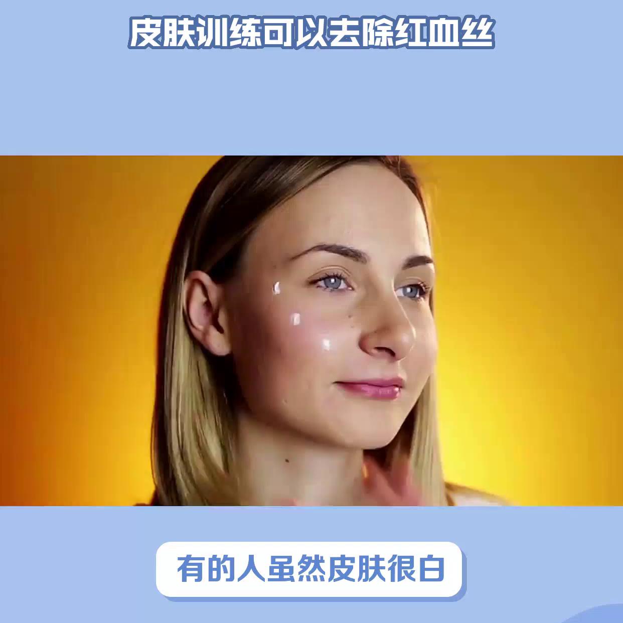 皮肤抗皱的训练方法,皮肤脱敏训练