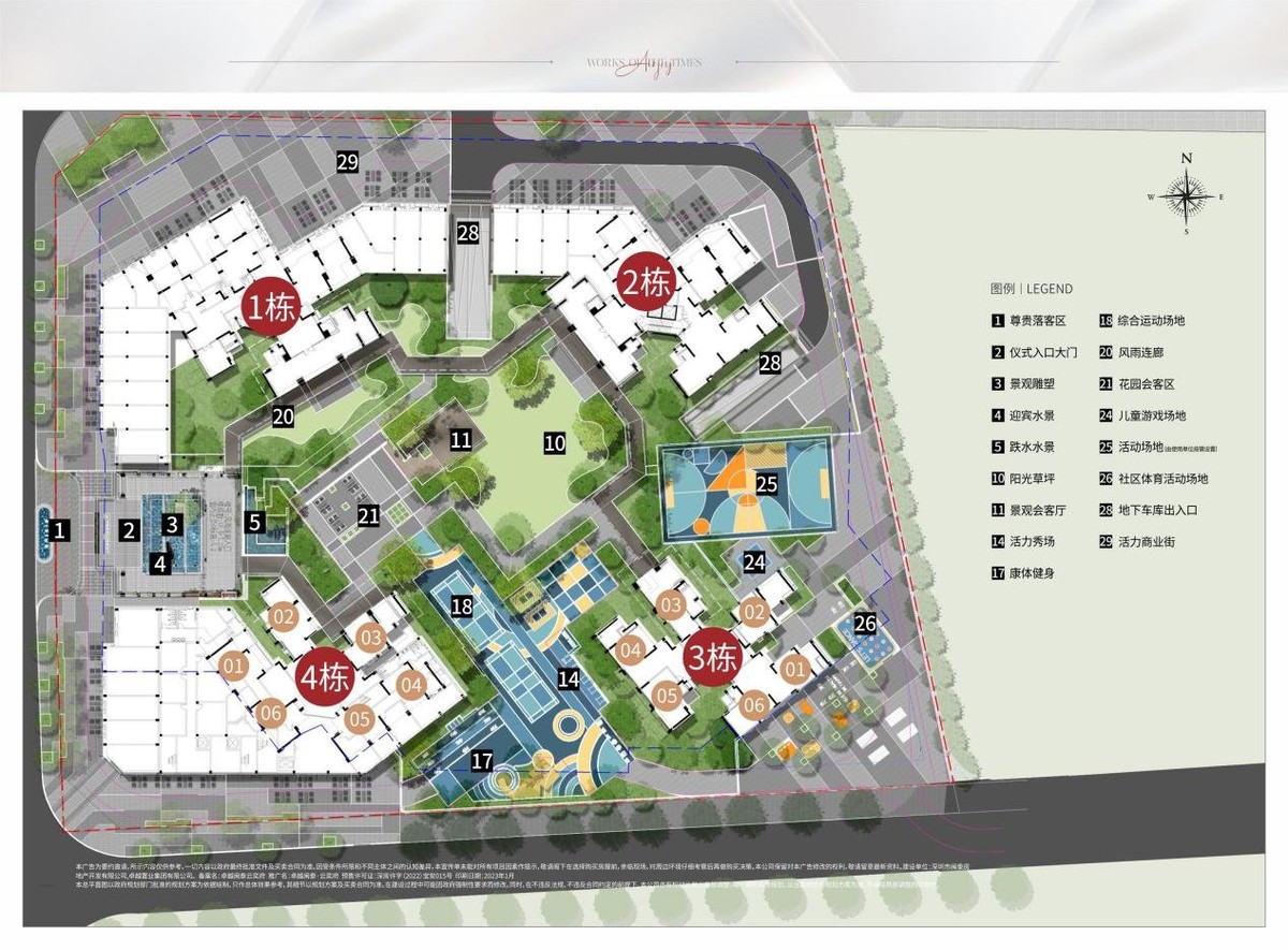 卓越闽泰星奕府取证！建面约85-110㎡精装3-4房，均价6.4万/㎡！