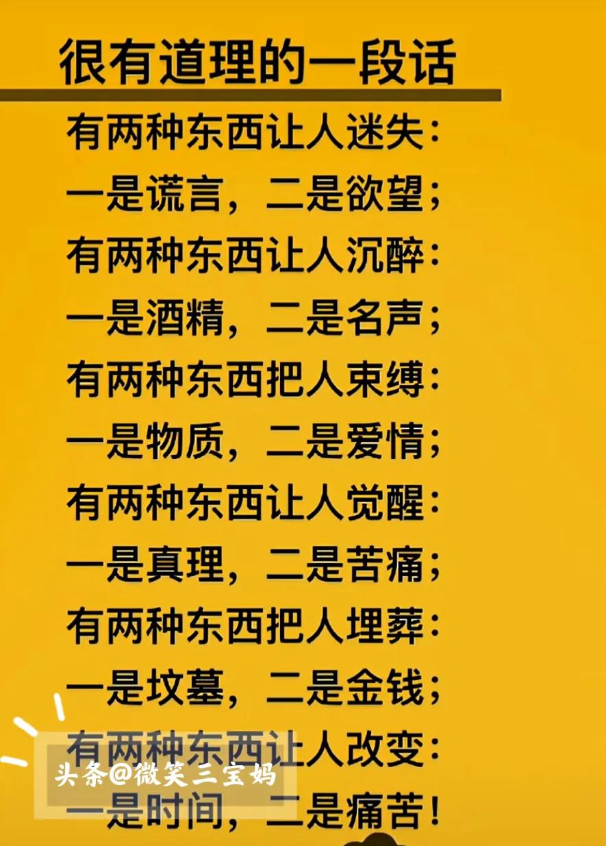 一定要努力赚钱靠自己,好好努力赚钱靠人不如靠自己