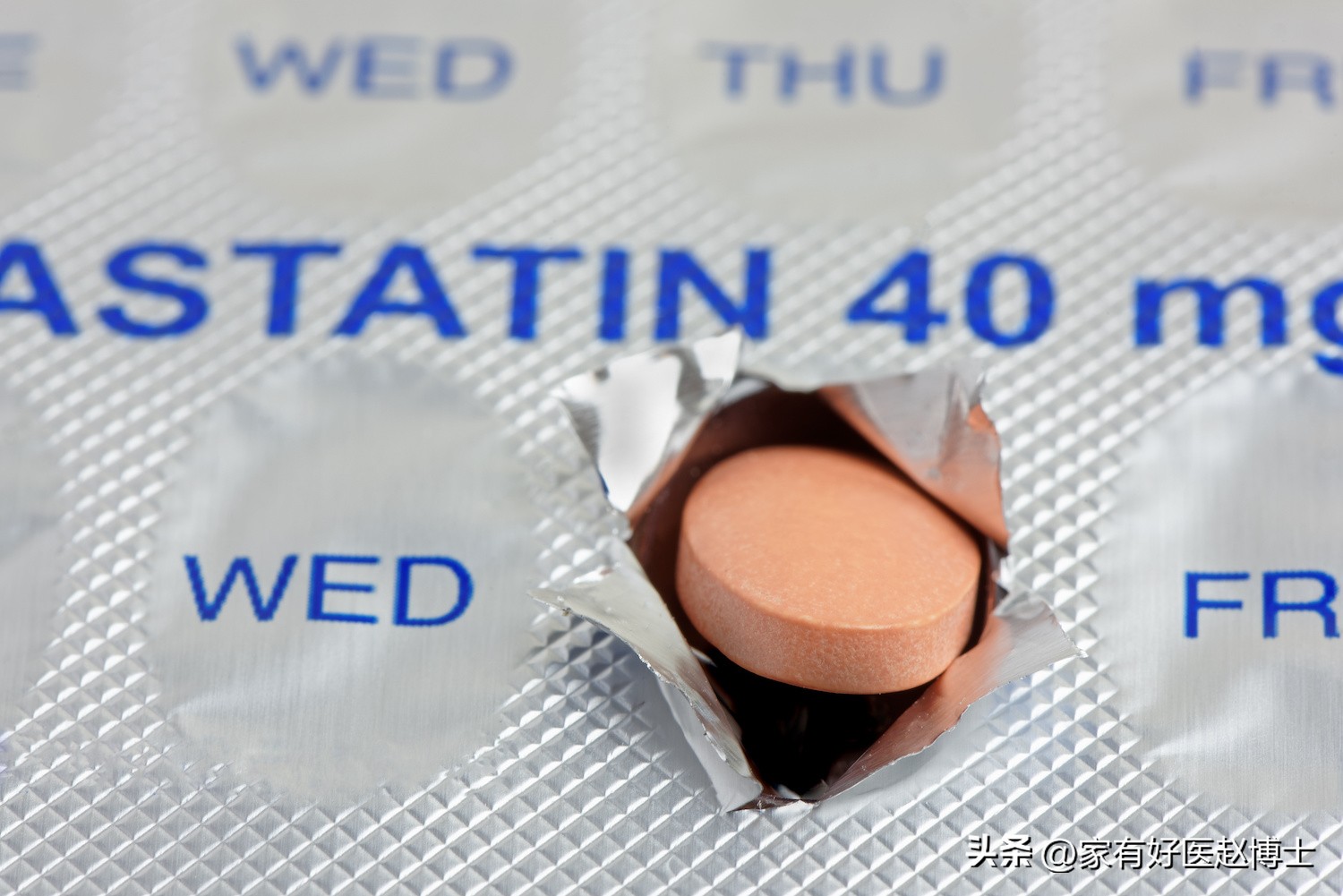 2024最新血脂管理共识,甘油三酯5.29怎么降脂