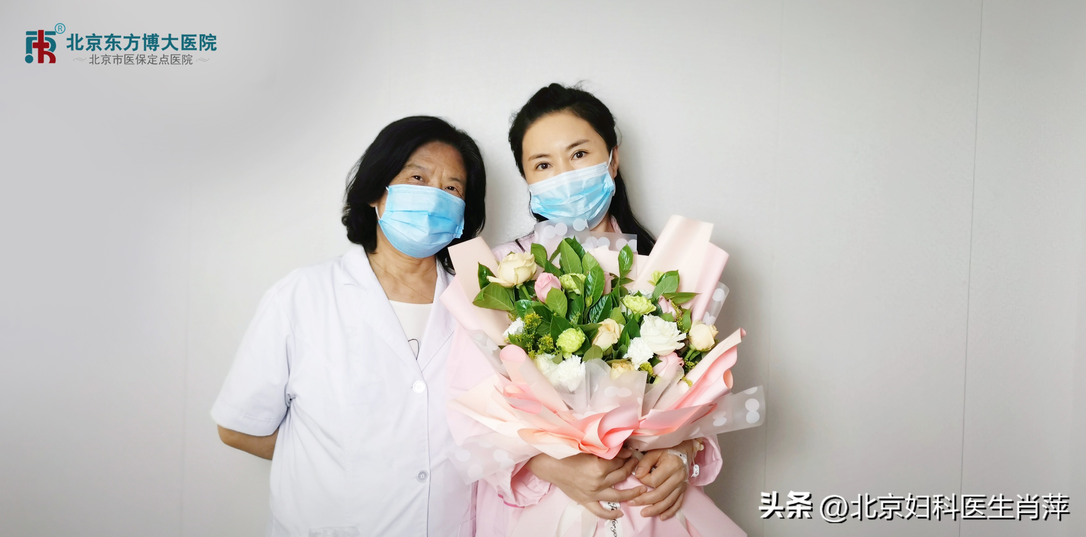 孙爱达治疗子宫腺肌症费用,北京妇产医院专家孙爱达