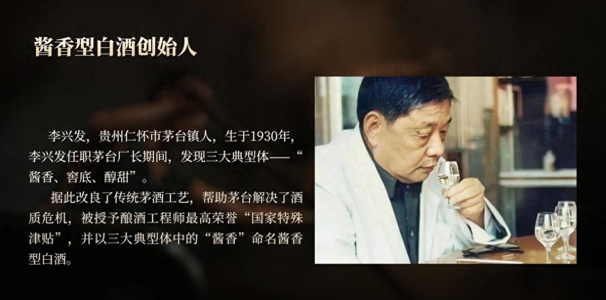 茅台股份酒跟集团酒有什么区别,茅台股份和茅台集团的酒有差别吗