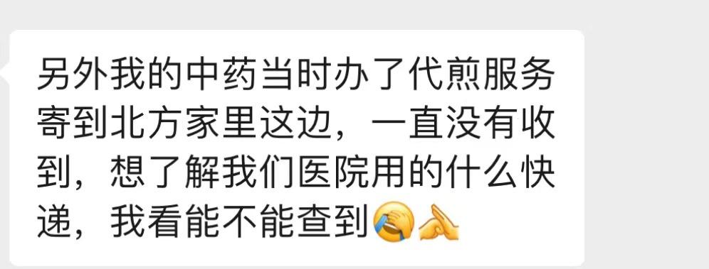 温通膏哪个牌子的好,温通膏网上买好吗