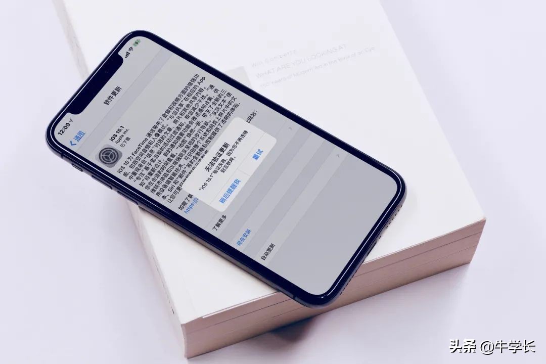 苹果更新ios15为什么总是更新不了,ios无法更新新项目