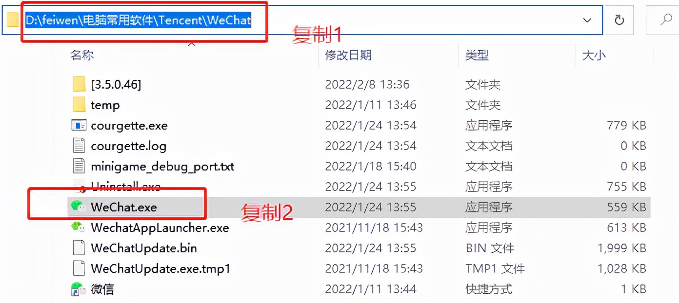 多个电脑怎么登录同一个微信,怎样一个电脑登录两个微信