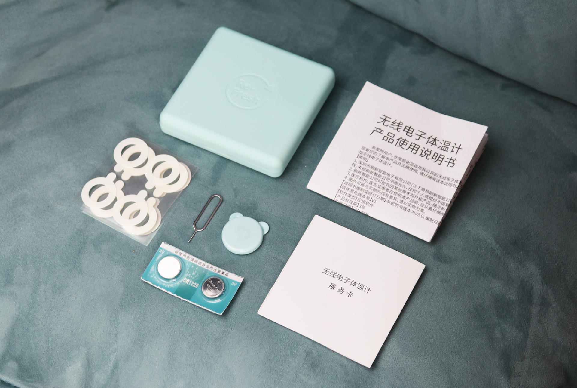 测温比较准的电子体温计,刷芯无感智能体温计