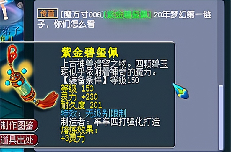 梦幻西游策划调整方案,梦幻西游策划的可持续性发展